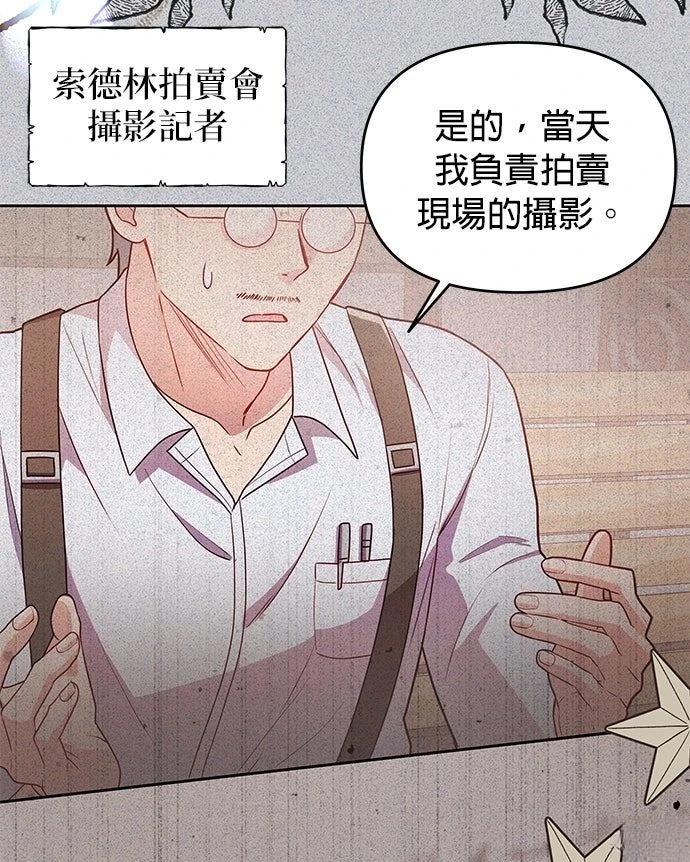 第10话20