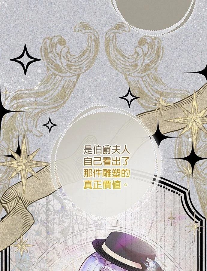 第10话24