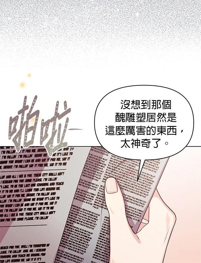 第10话27