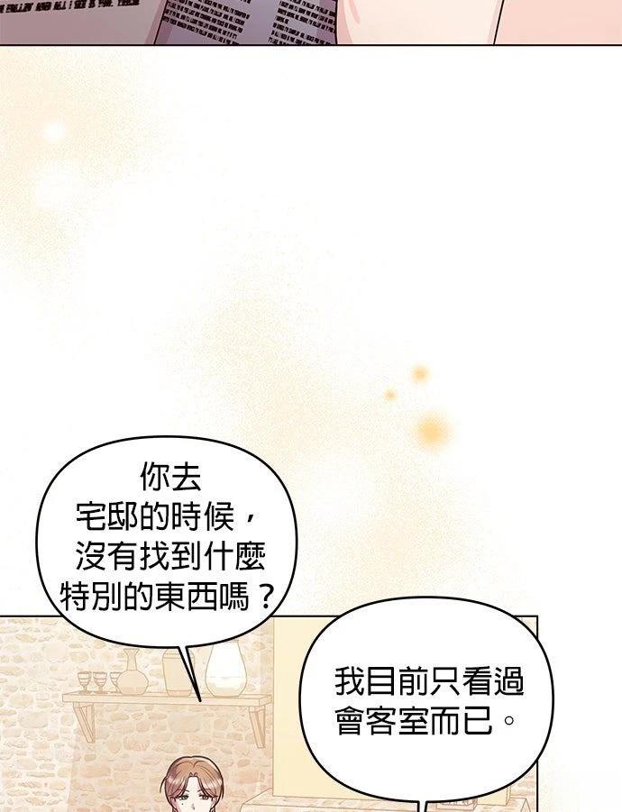 第10话28