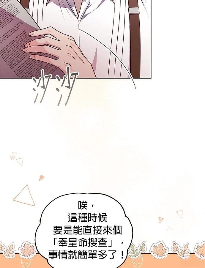 第10话31