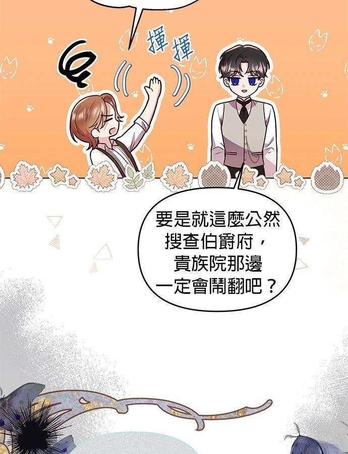 第10话32