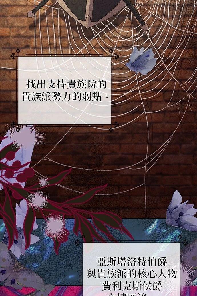 第10话37