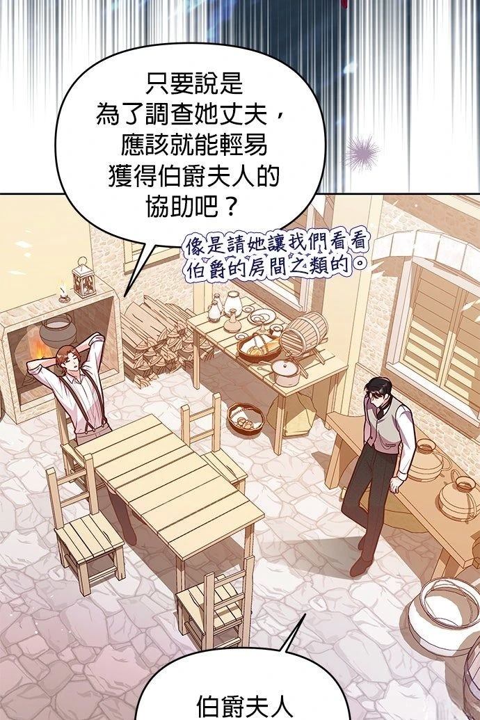 第10话40