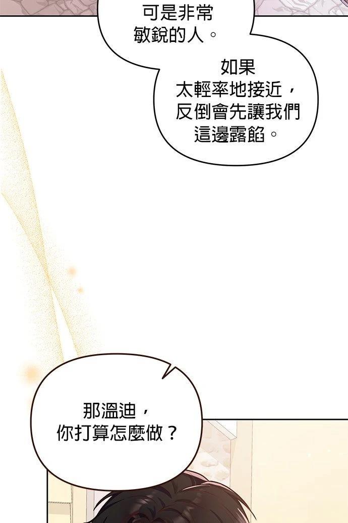 第10话41