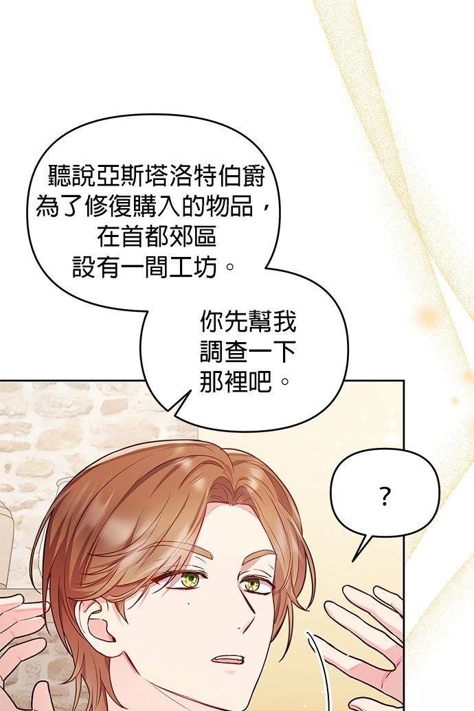 第10话43