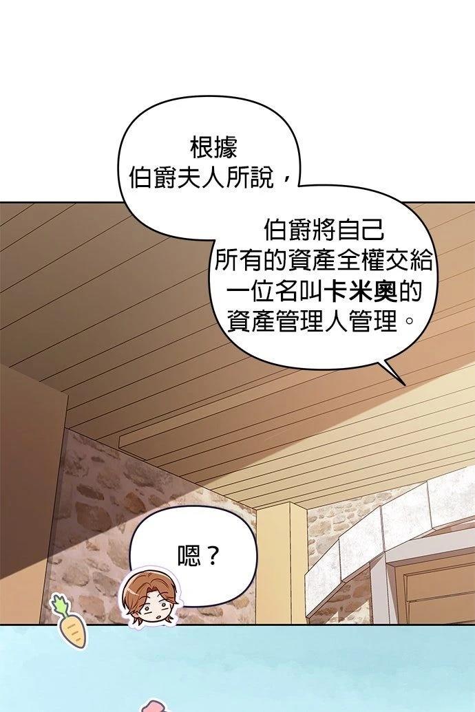 第10话45
