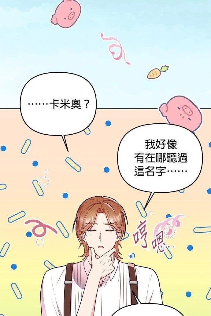 第10话46