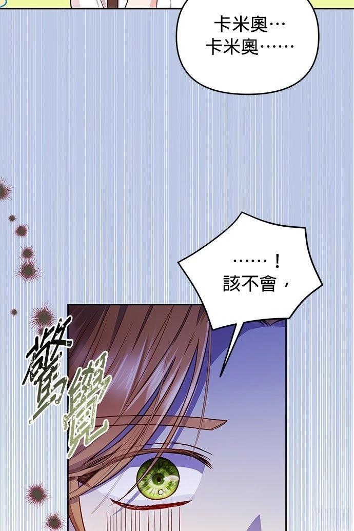 第10话47
