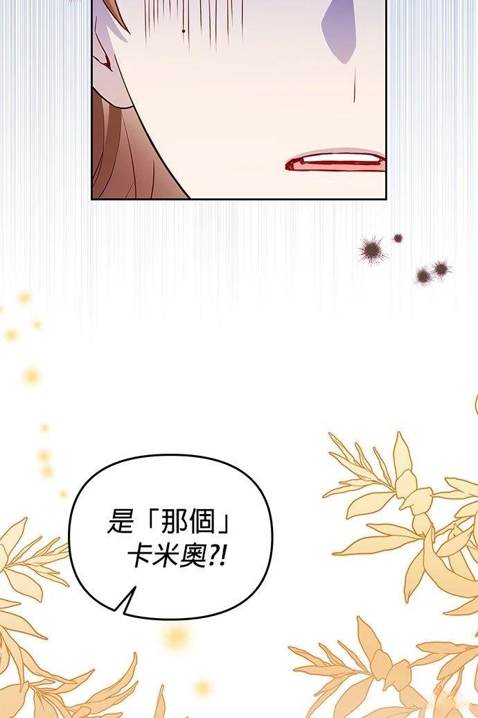 第10话48