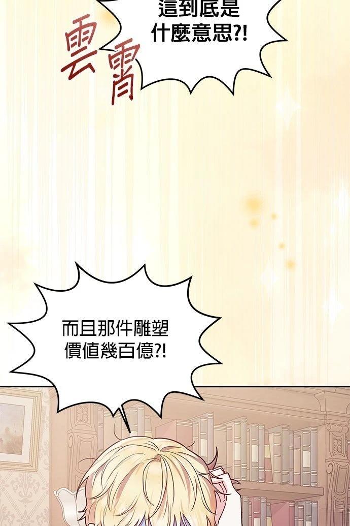 第10话51