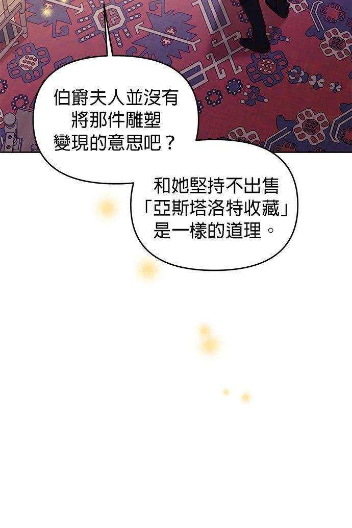 第10话54