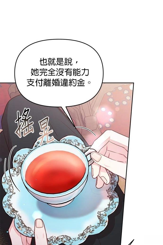第10话55