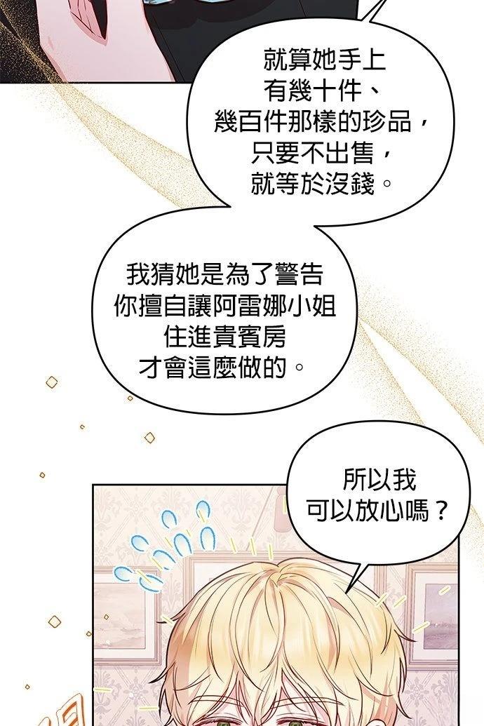 第10话56