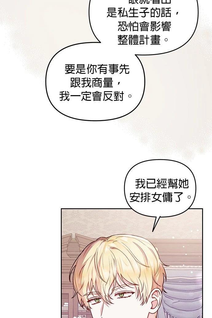 第10话60