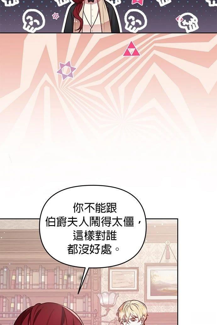 第10话62