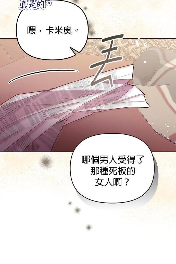 第10话64