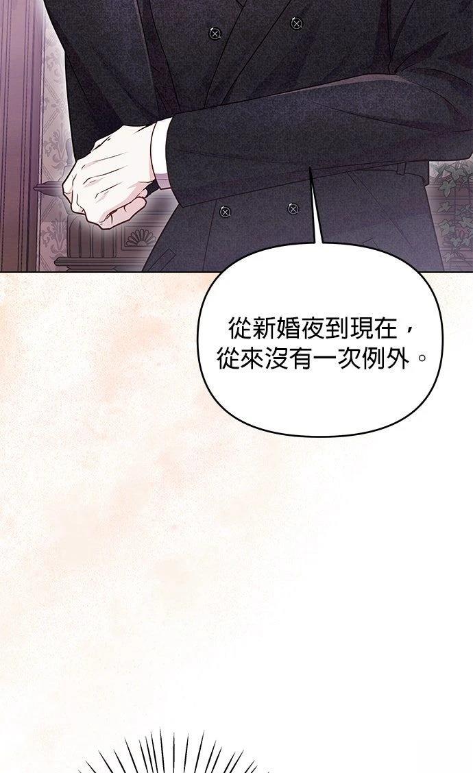 第10话66