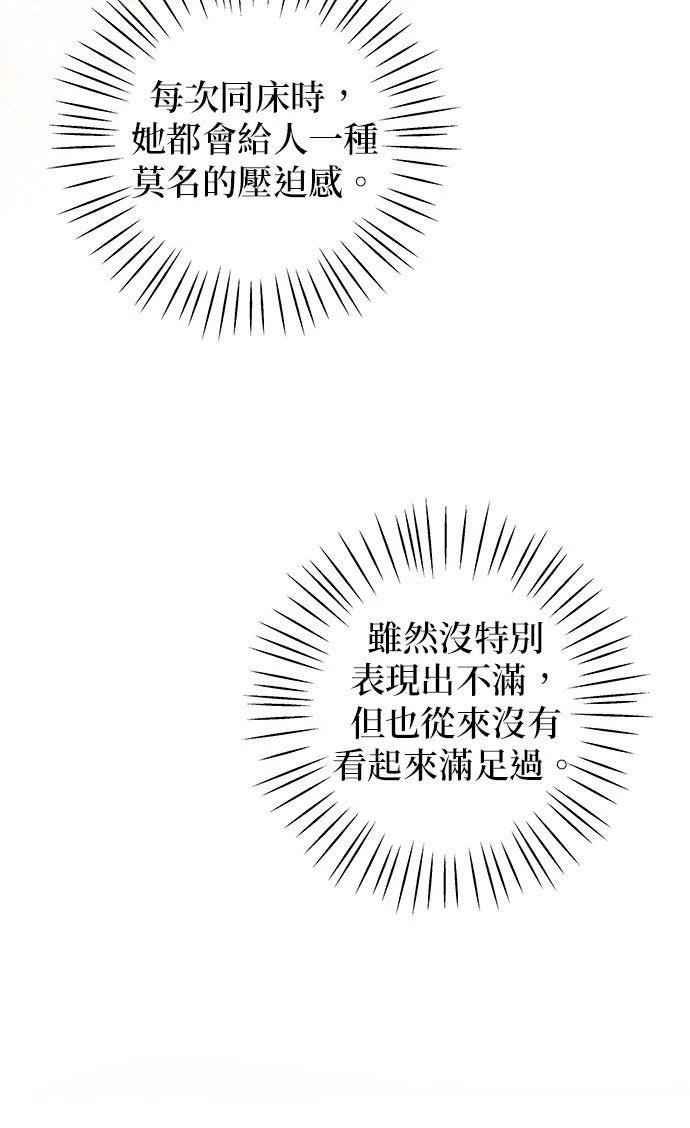 第10话67