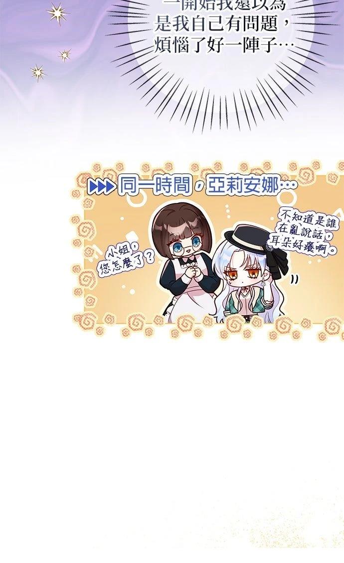 第10话69