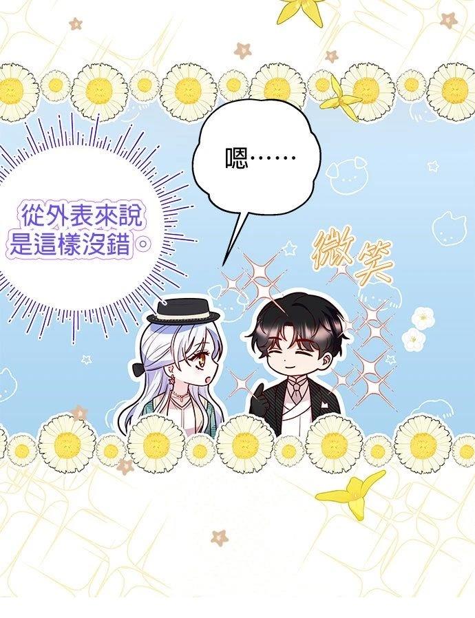 第10话7