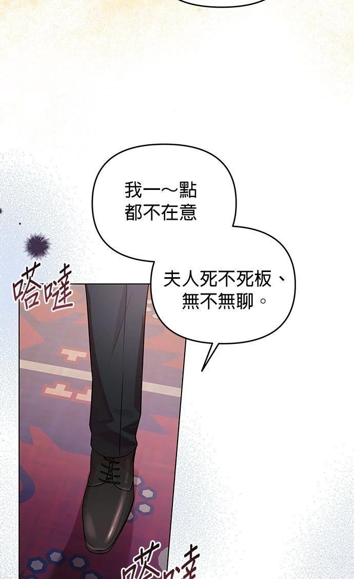 第10话71