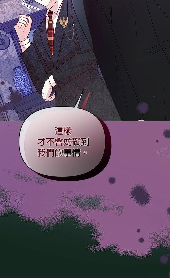 第10话73