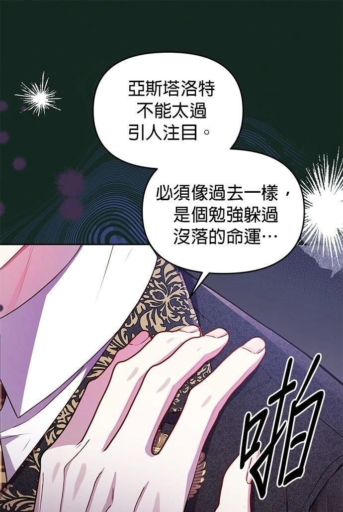 第10话74