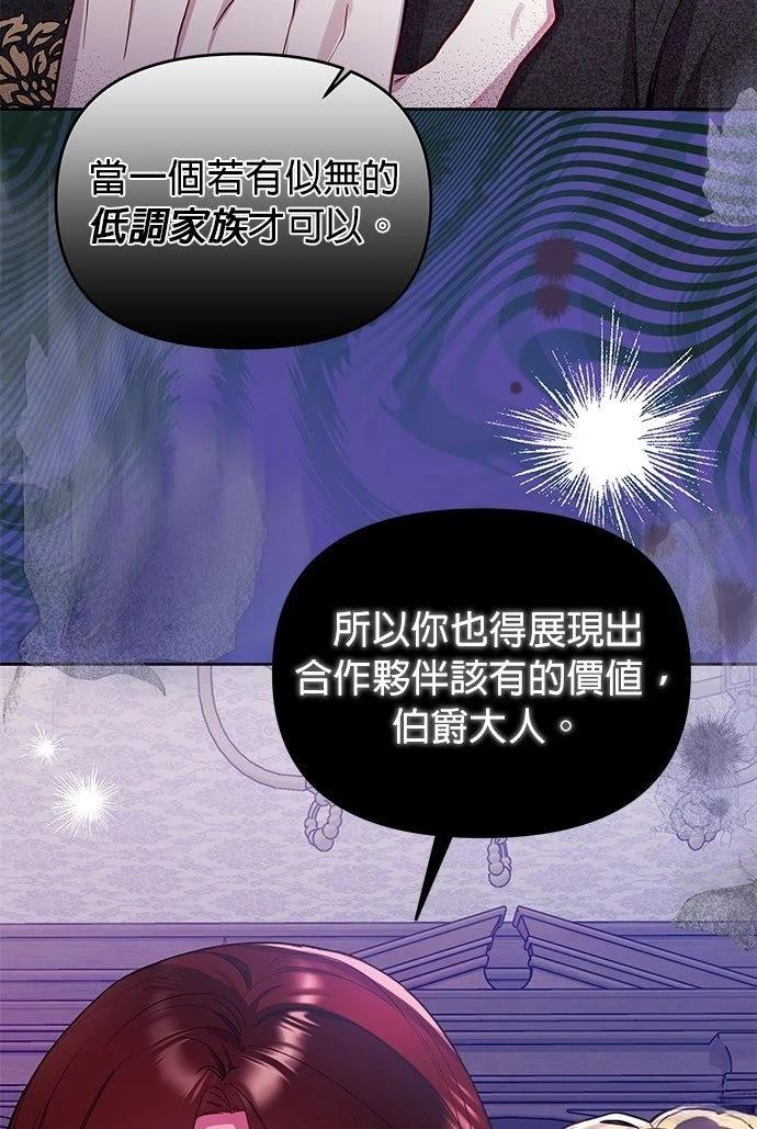 第10话75