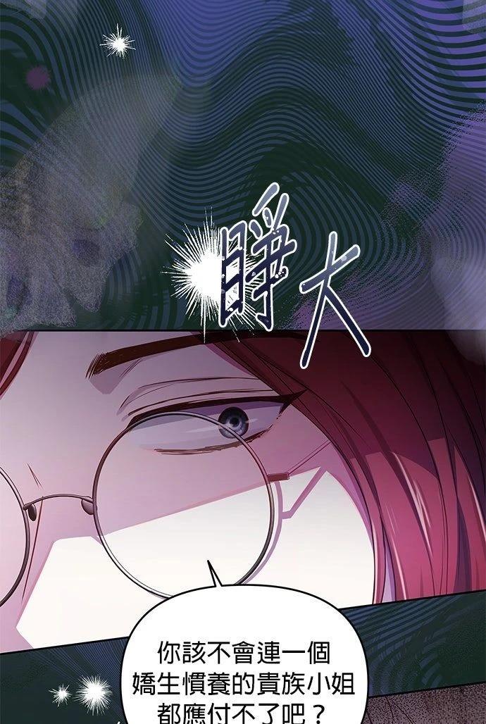 第10话77
