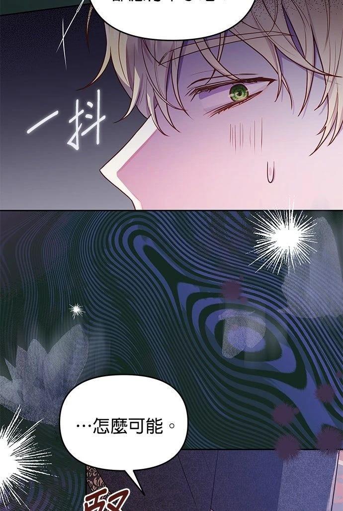 第10话78