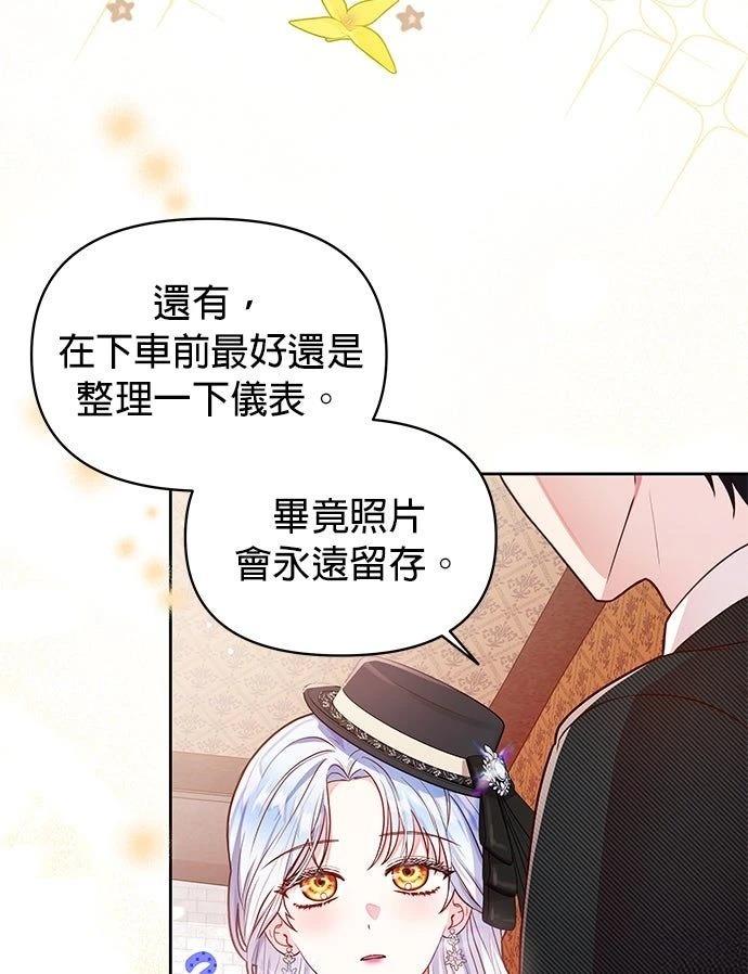 第10话8