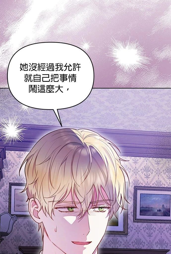 第10话80
