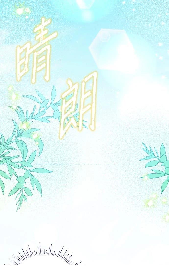 第10话84