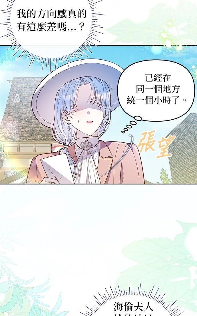 第10话85