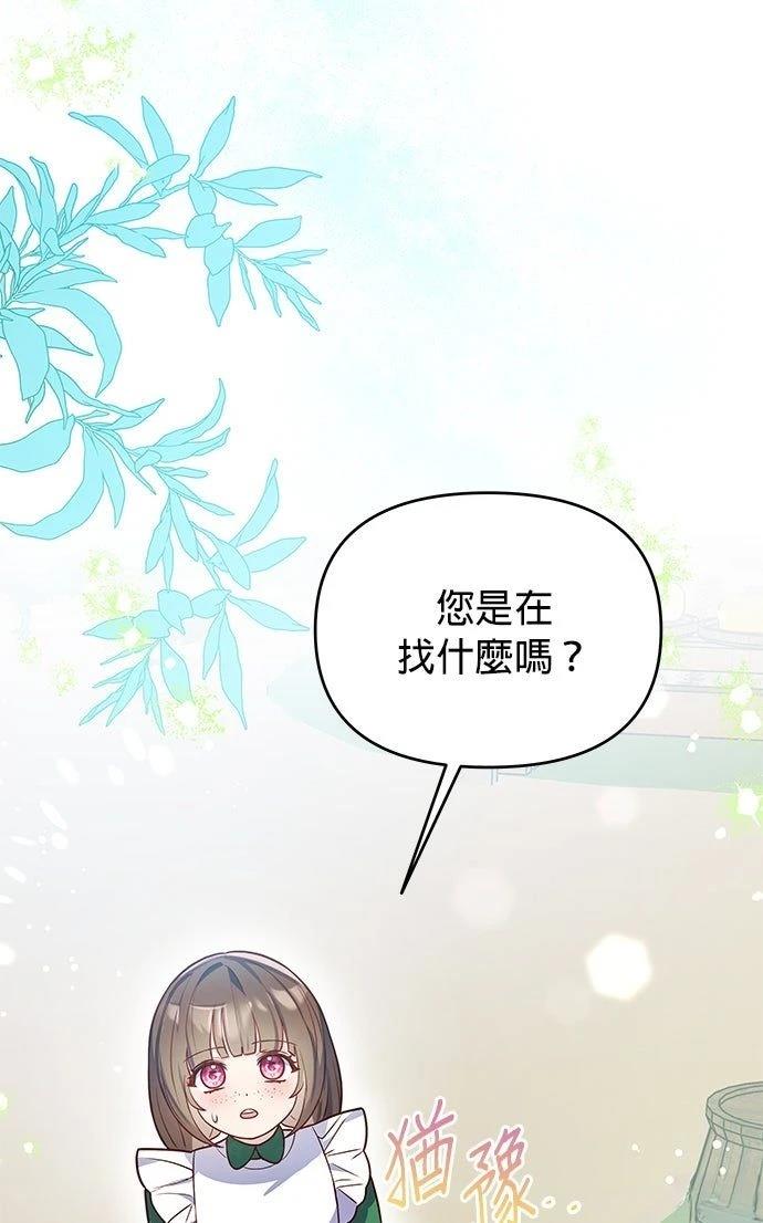 第10话88