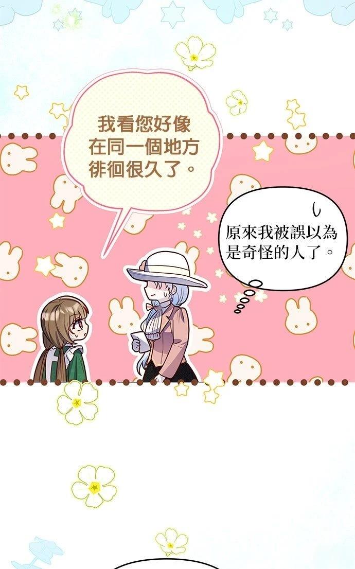 第10话90