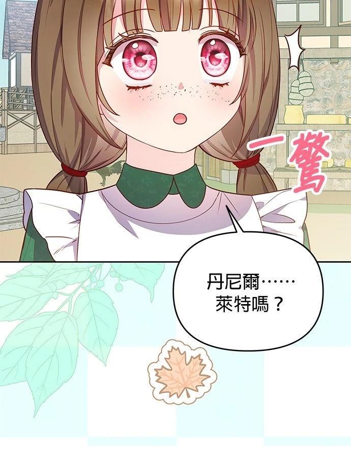 第10话94