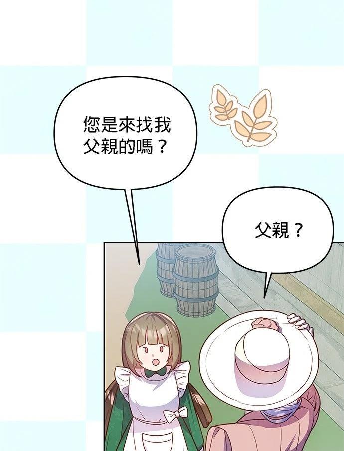第10话95