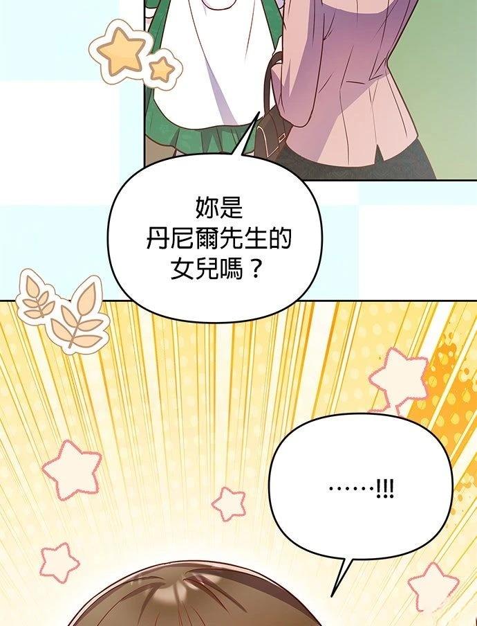 第10话96