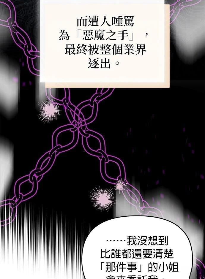 第11话11