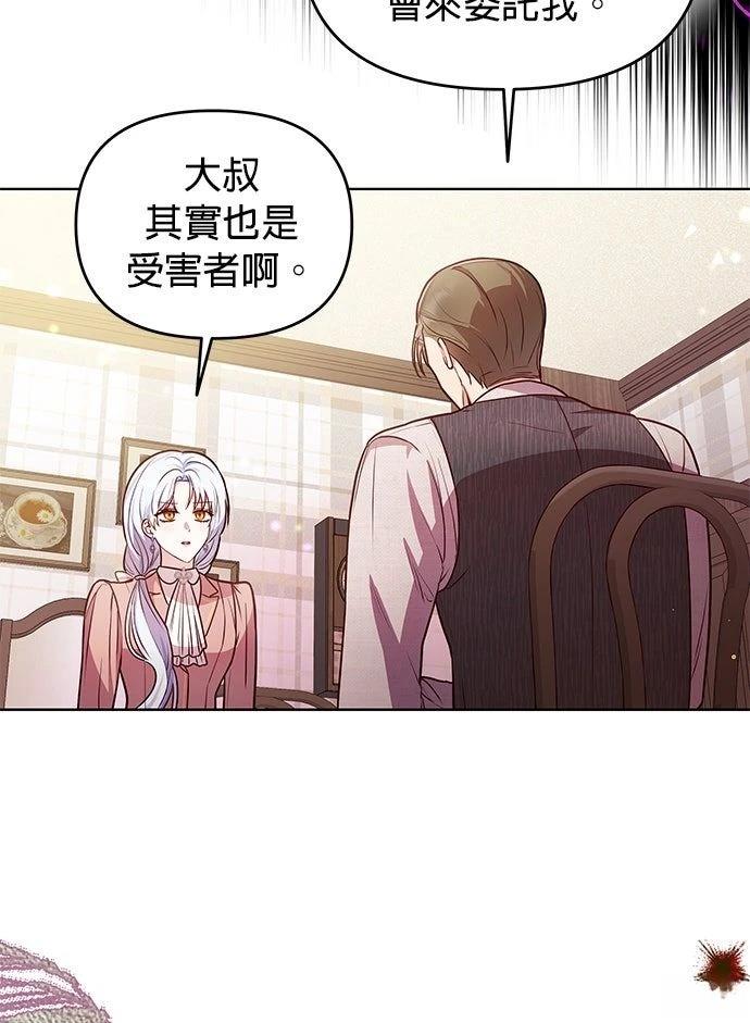 第11话12