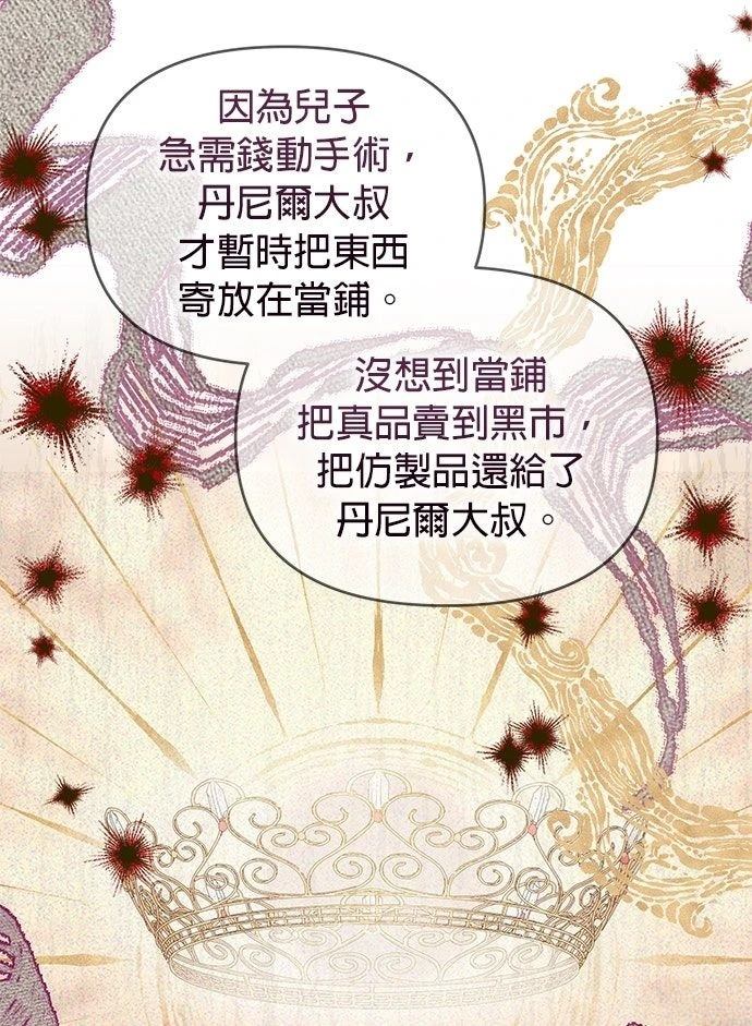 第11话13