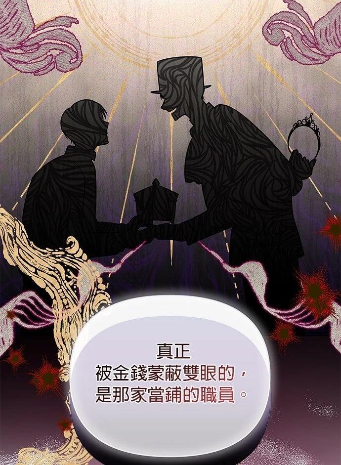 第11话14