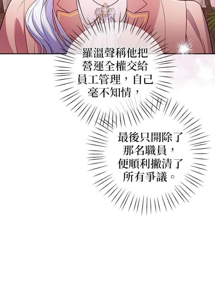 第11话16