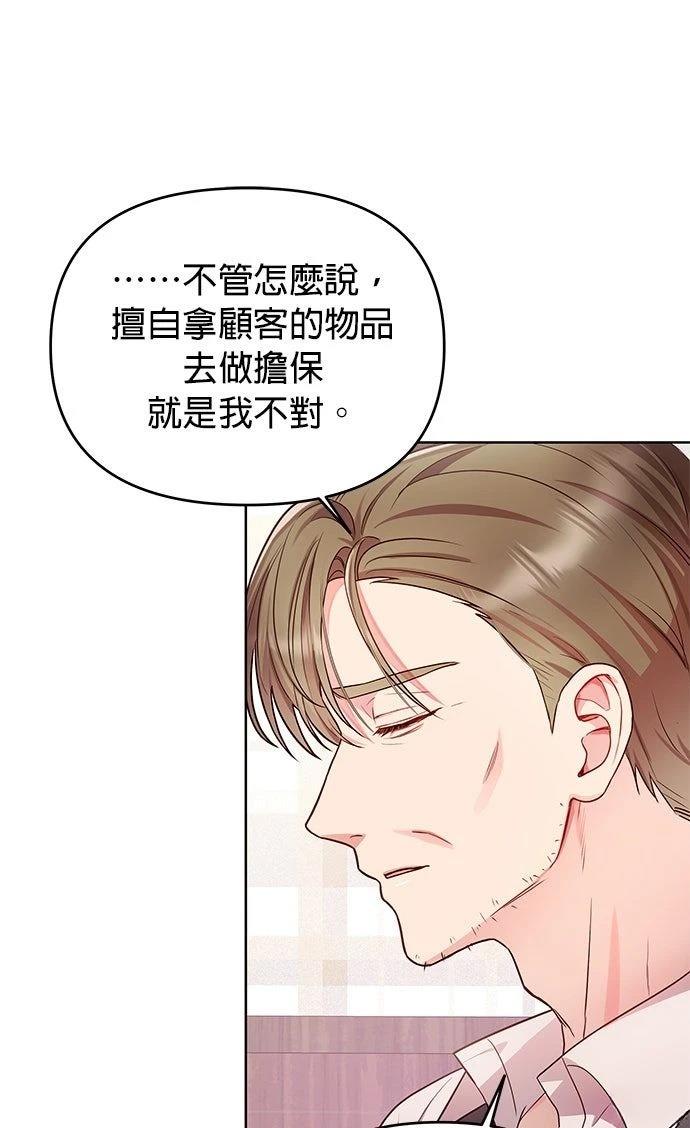 第11话17