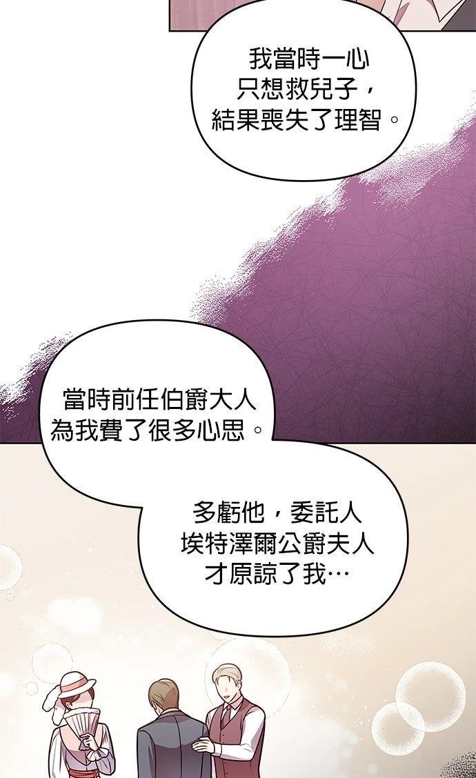 第11话18