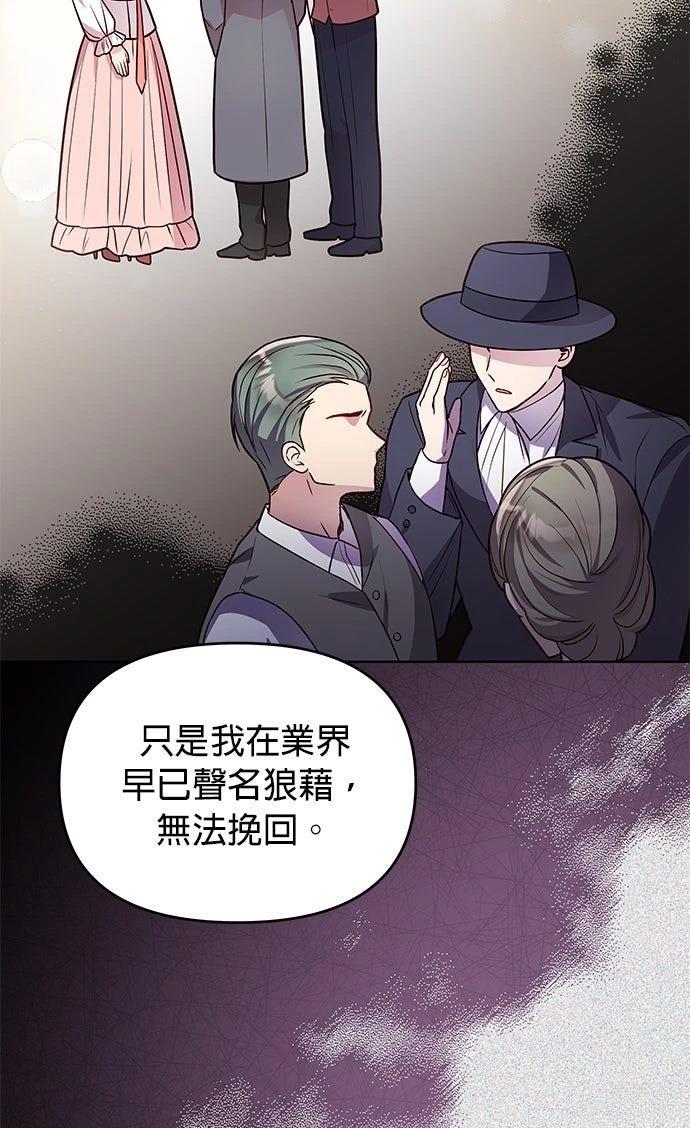 第11话19