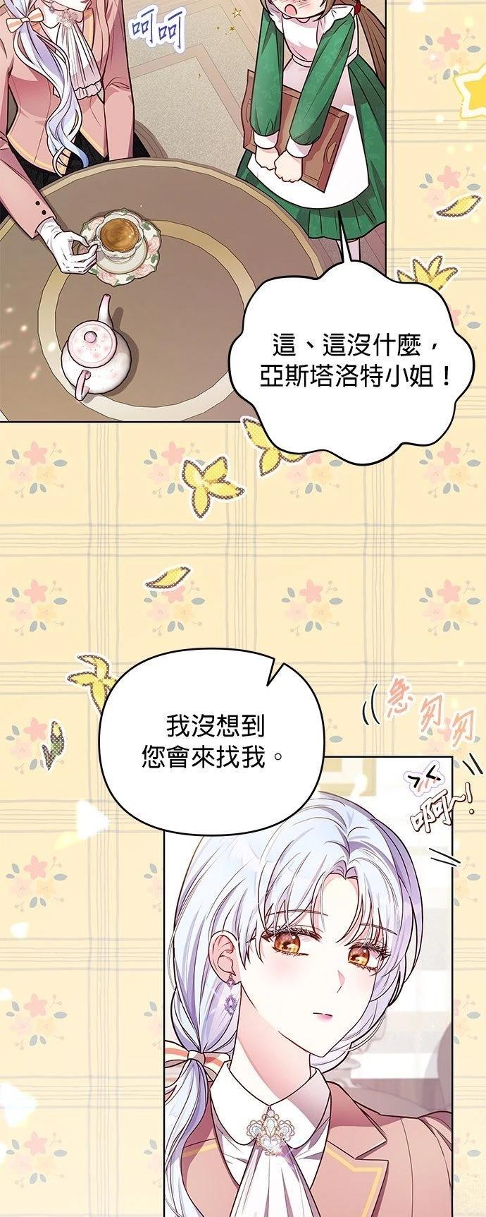 第11话2