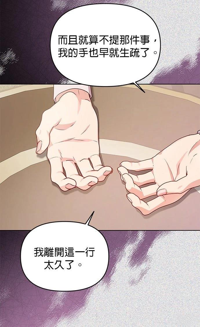 第11话20